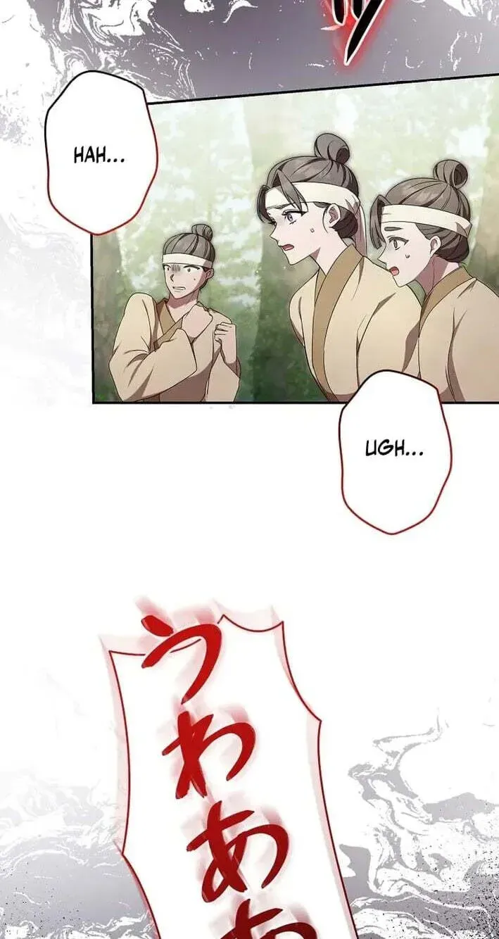 Palace Slave: The Captive Flower Chapter 21 page 22 - 