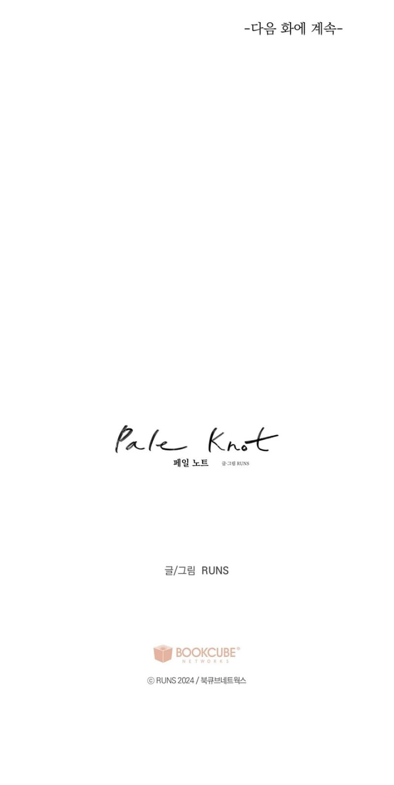 Pale Knot Chapter 11 page 64 - 