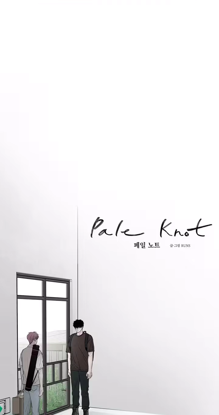 Pale Knot Chapter 14 page 4 - 
