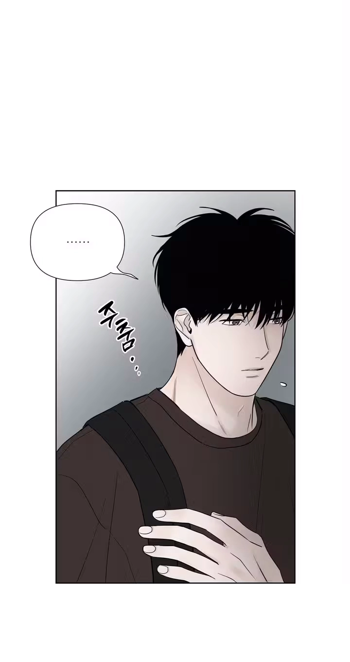 Pale Knot Chapter 14 page 8 - 