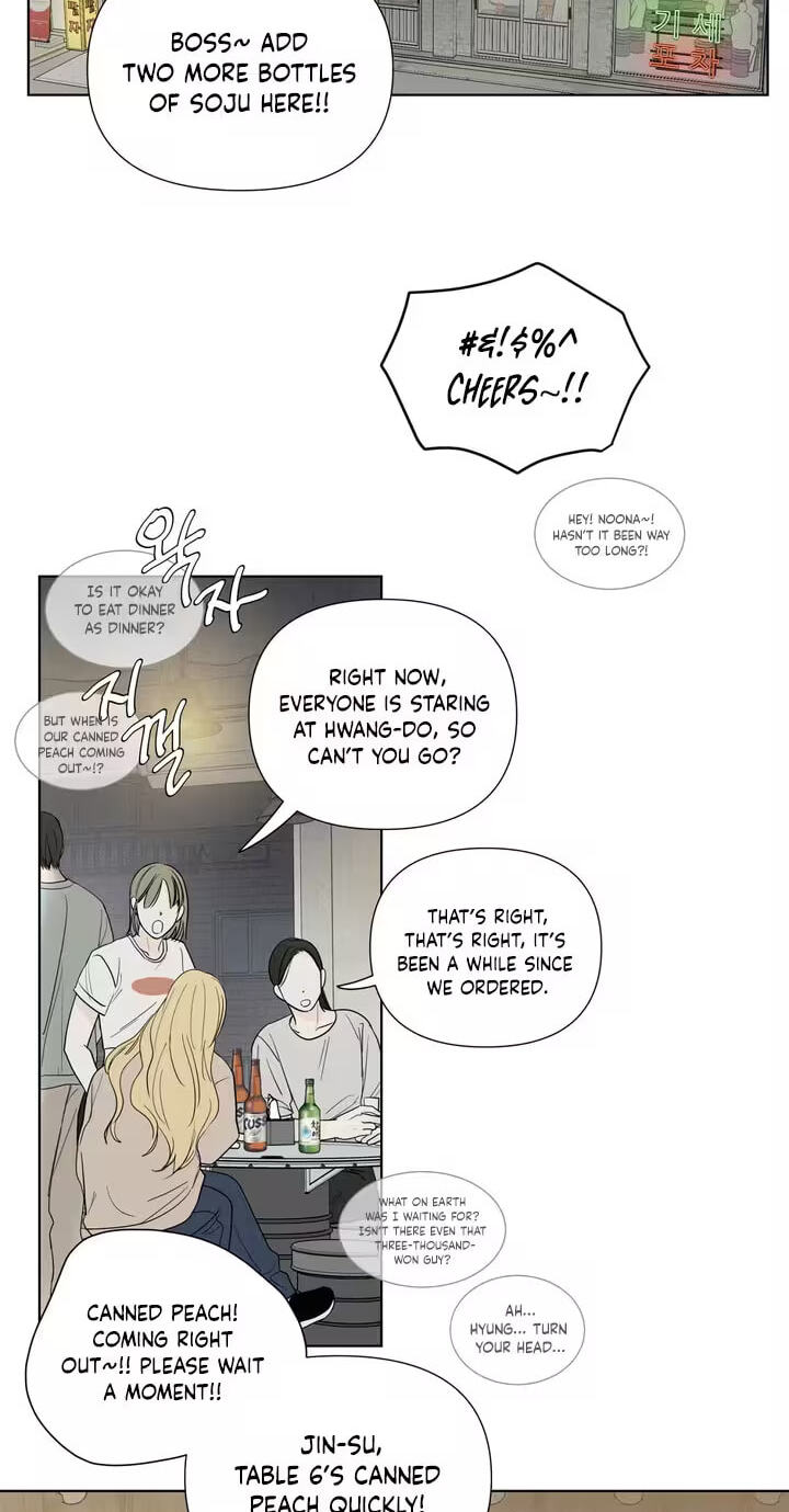 Pale Knot Chapter 16 page 2 - 