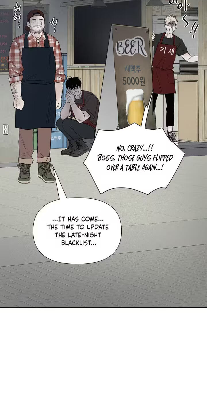 Pale Knot Chapter 16 page 11 - 