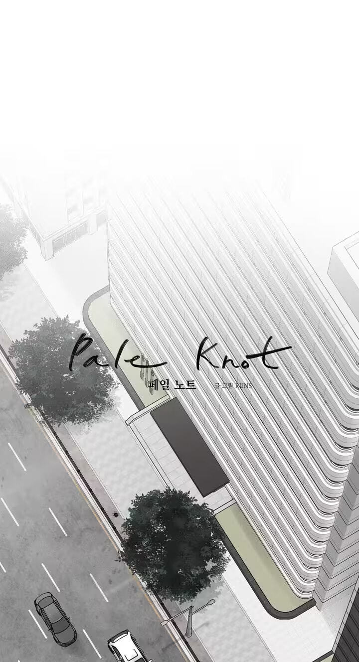 Pale Knot Chapter 7 page 18 - 