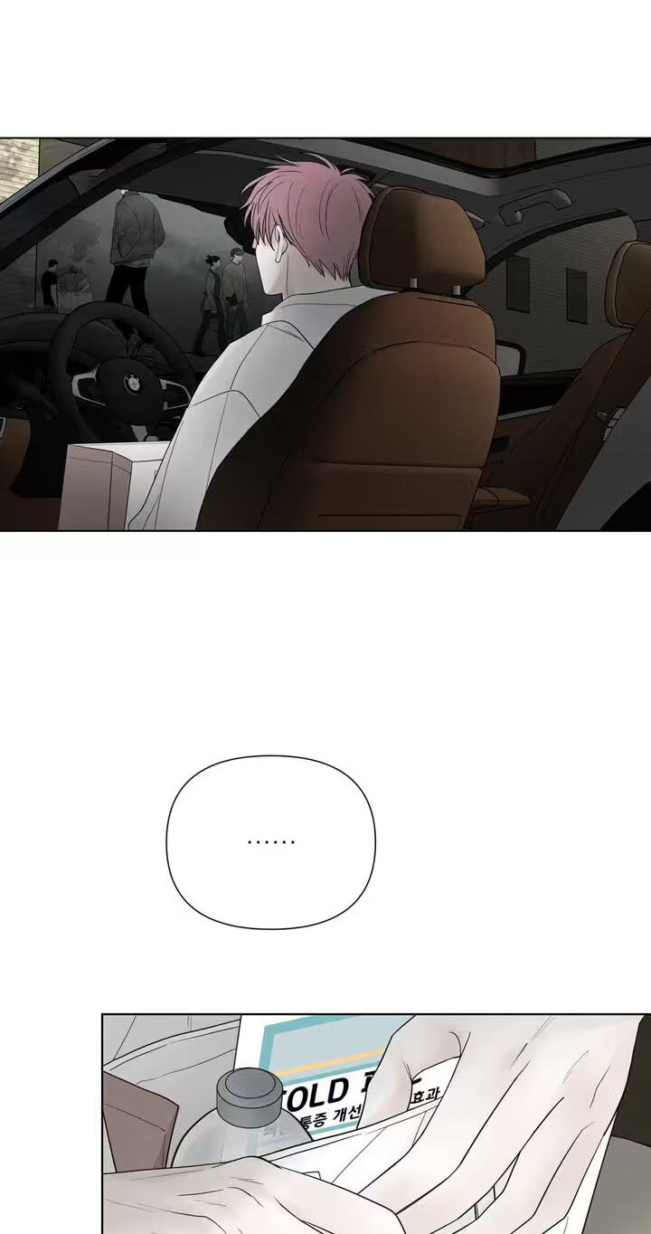 Pale Knot Chapter 7 page 75 - 