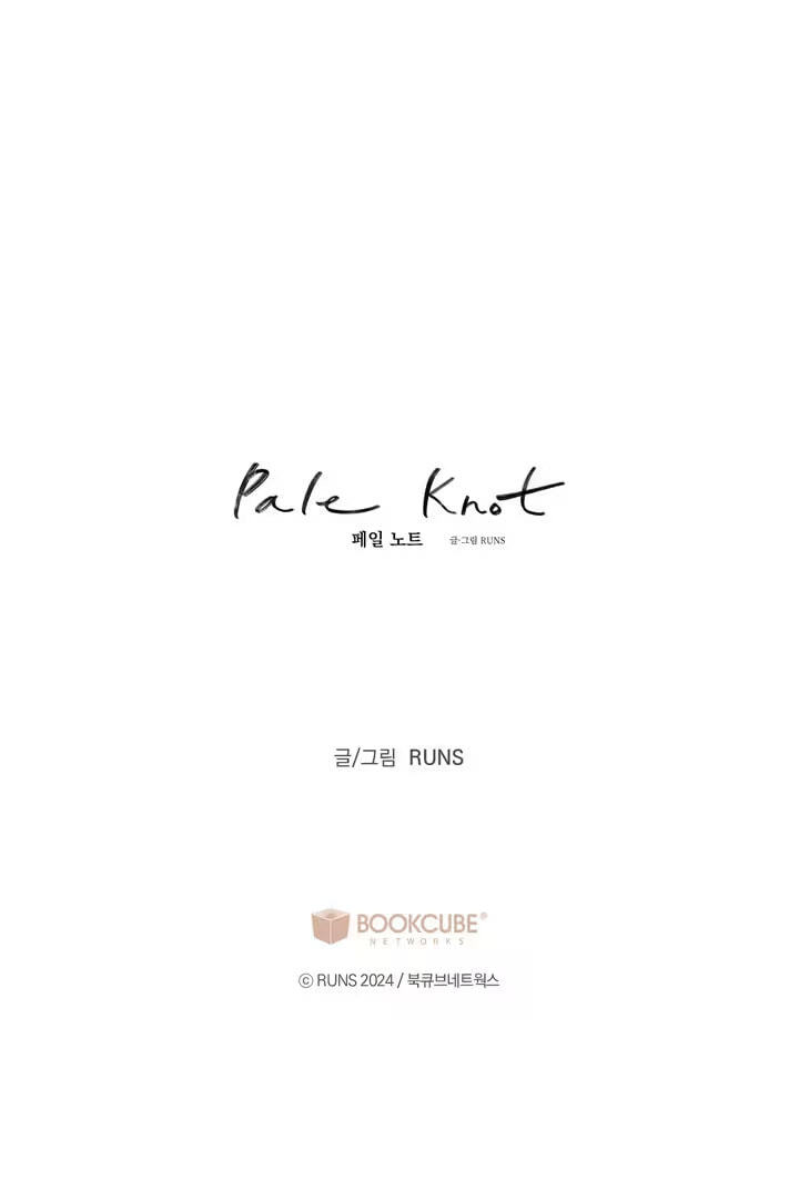 Pale Knot Chapter 8 page 58 - 