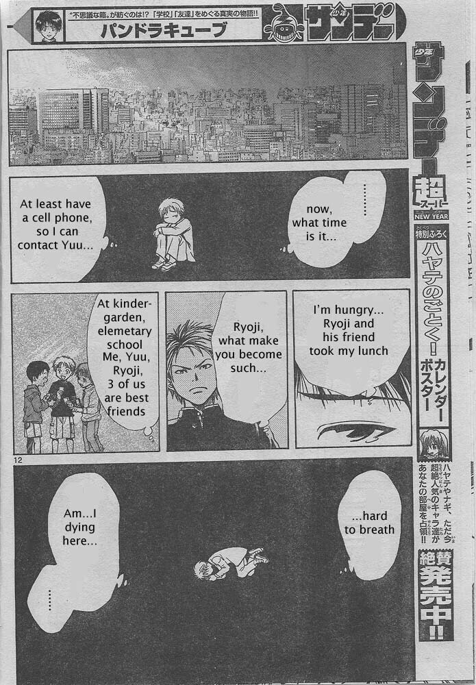 Pandora's Cube Chapter 0 page 12 - 
