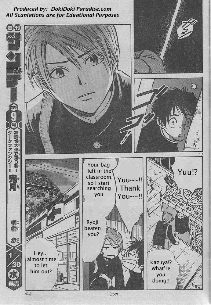 Pandora's Cube Chapter 0 page 13 - 