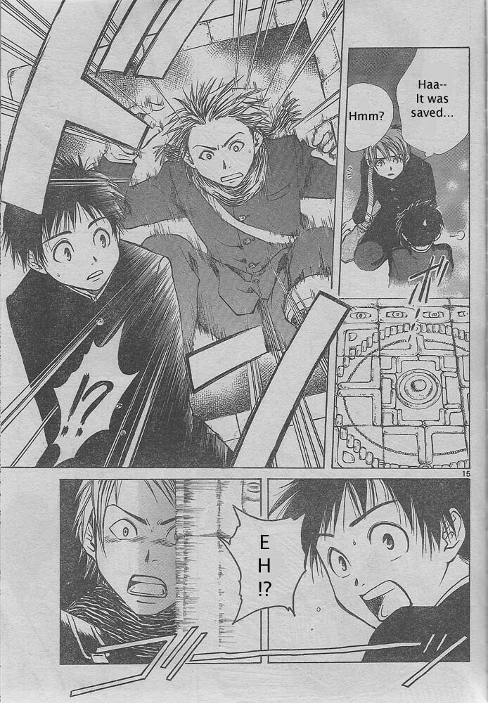 Pandora's Cube Chapter 0 page 15 - 