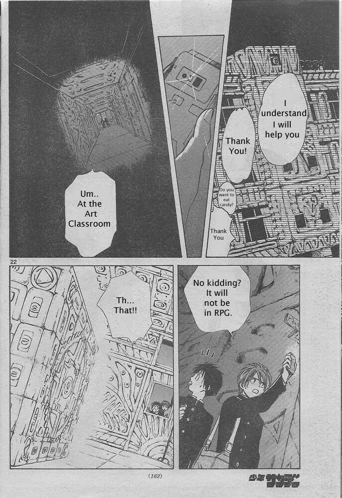 Pandora's Cube Chapter 0 page 21 - 