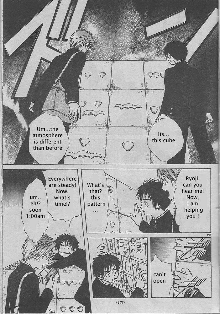Pandora's Cube Chapter 0 page 22 - 