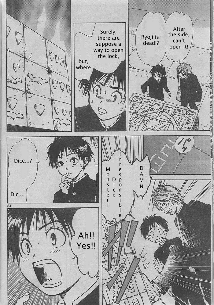 Pandora's Cube Chapter 0 page 23 - 