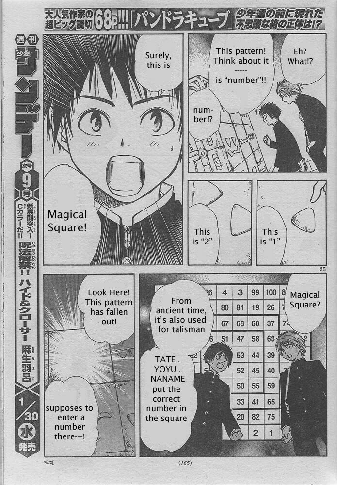 Pandora's Cube Chapter 0 page 24 - 
