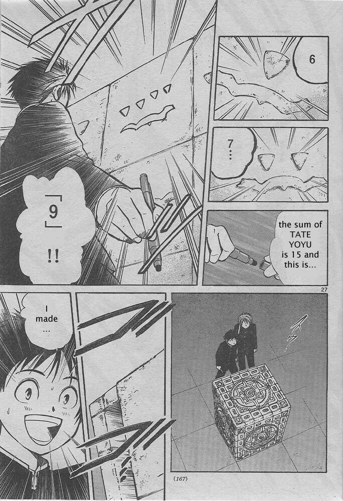 Pandora's Cube Chapter 0 page 26 - 