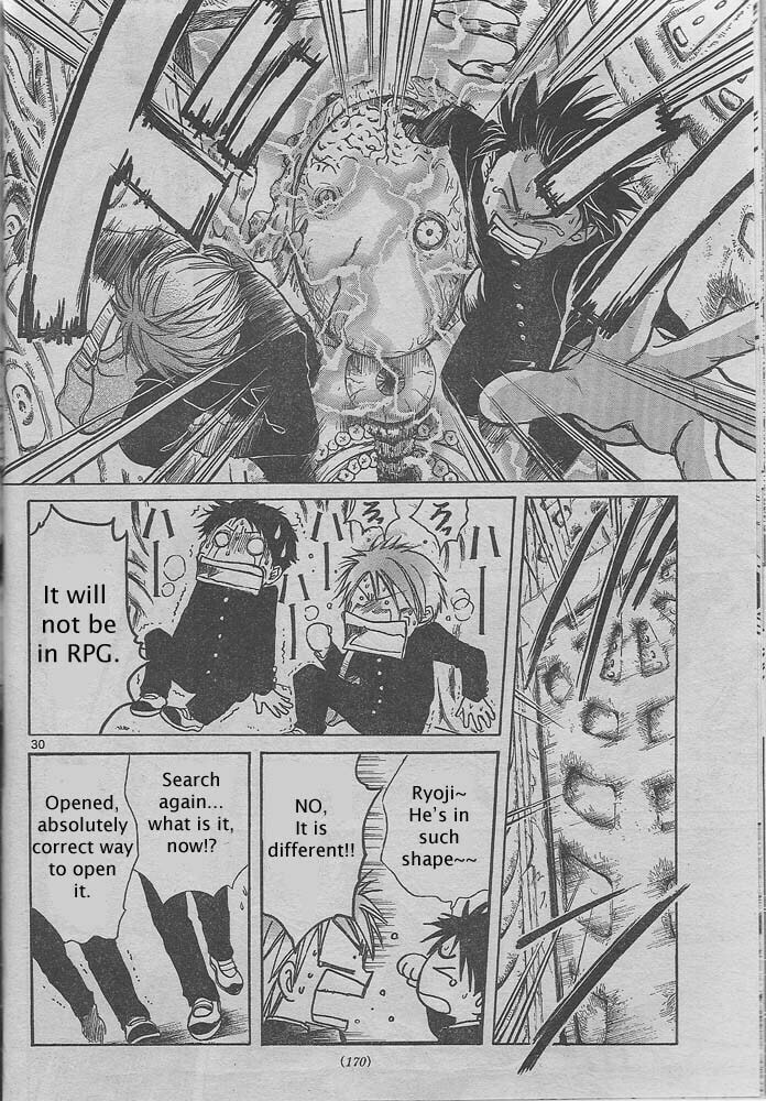 Pandora's Cube Chapter 0 page 29 - 
