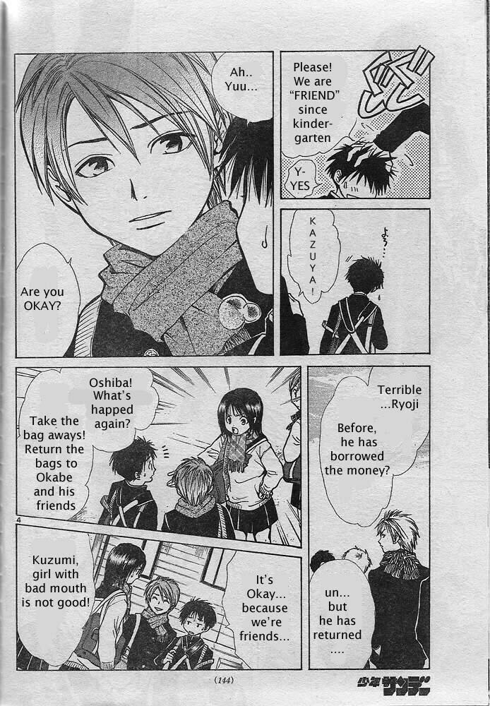 Pandora's Cube Chapter 0 page 4 - 