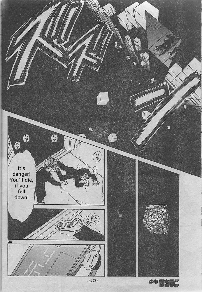 Pandora's Cube Chapter 0 page 37 - 