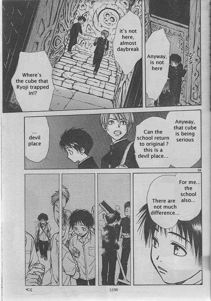 Pandora's Cube Chapter 0 page 38 - 