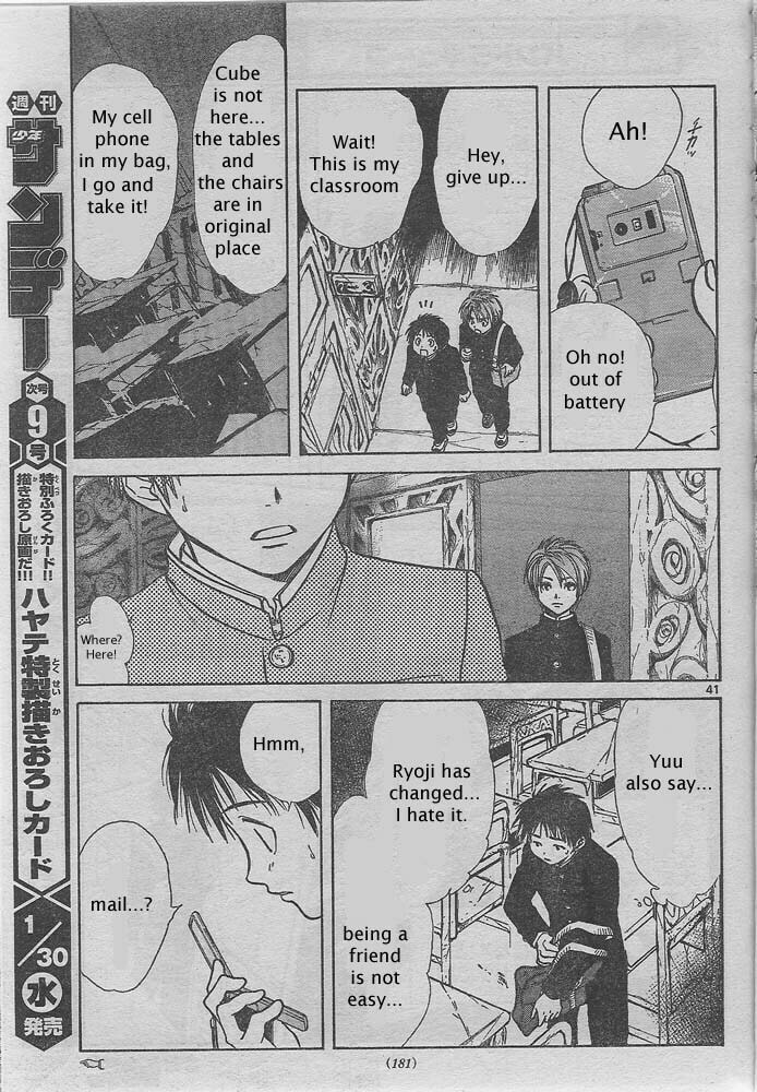 Pandora's Cube Chapter 0 page 40 - 