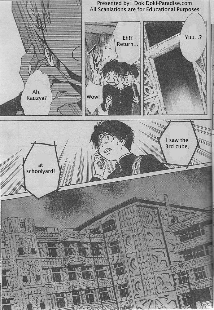 Pandora's Cube Chapter 0 page 44 - 