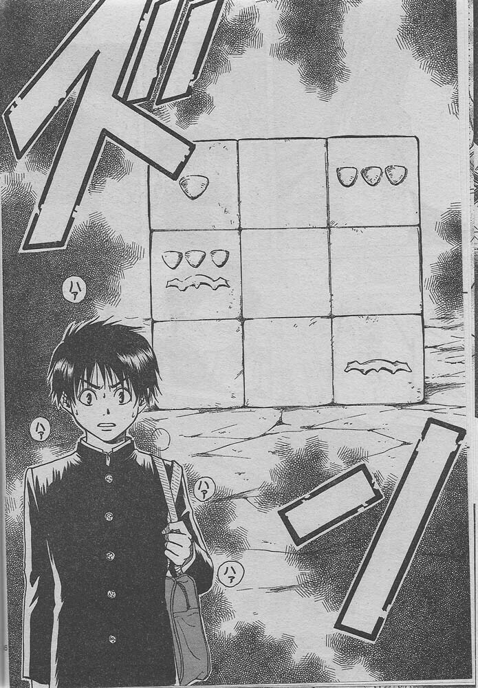 Pandora's Cube Chapter 0 page 45 - 