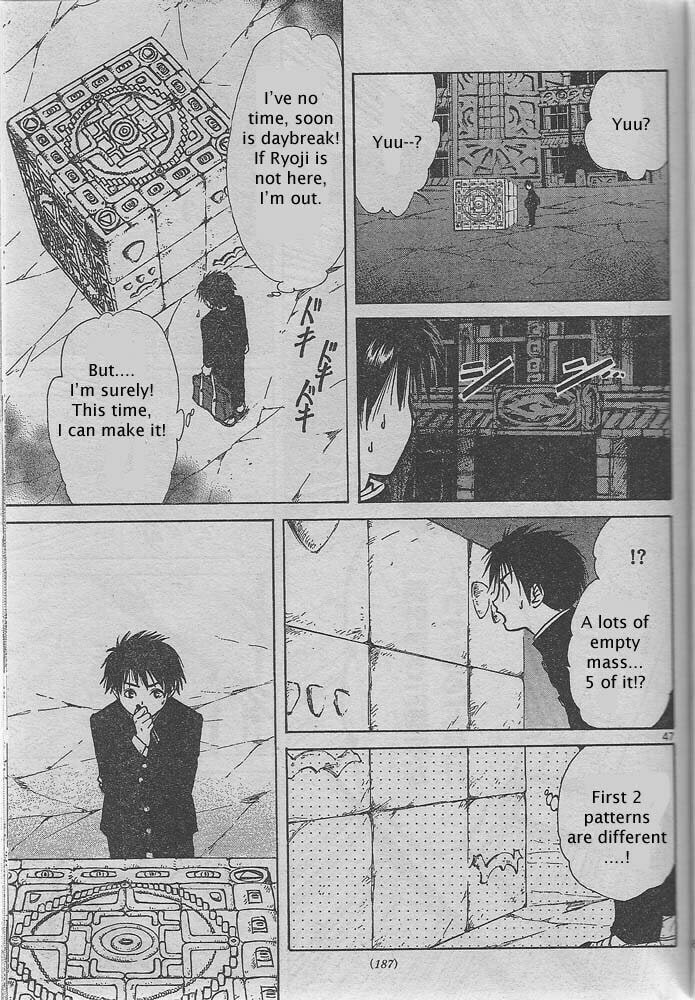 Pandora's Cube Chapter 0 page 46 - 