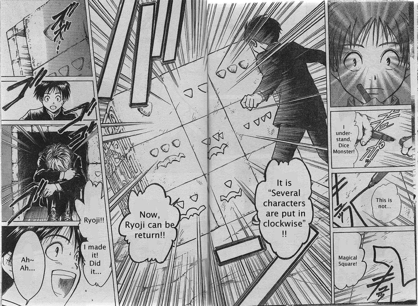 Pandora's Cube Chapter 0 page 47 - 