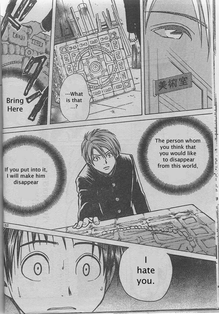 Pandora's Cube Chapter 0 page 50 - 
