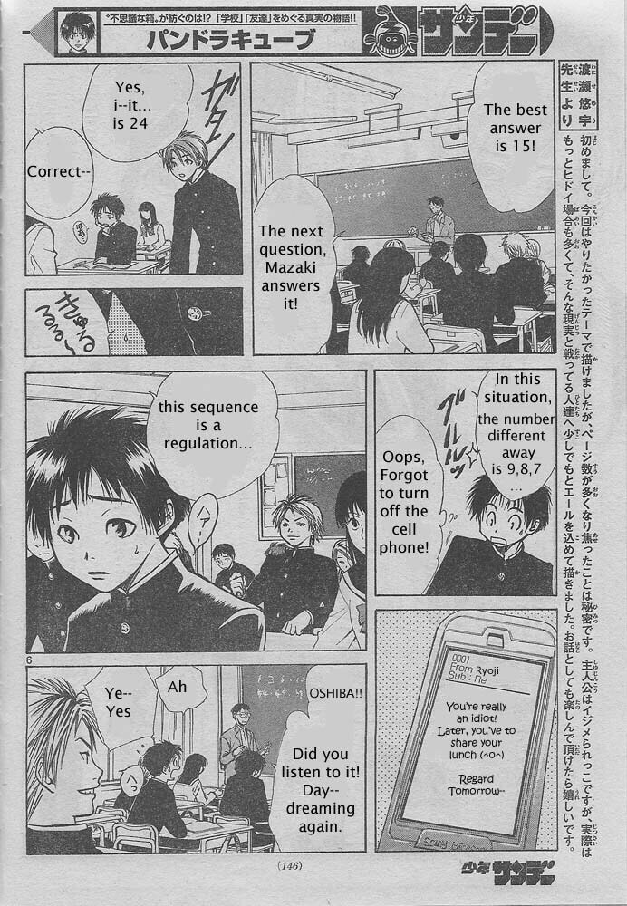 Pandora's Cube Chapter 0 page 6 - 