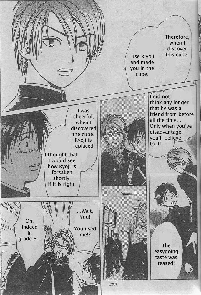 Pandora's Cube Chapter 0 page 51 - 