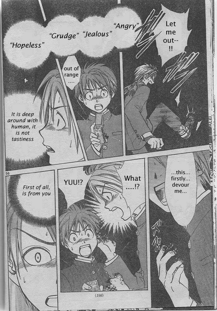 Pandora's Cube Chapter 0 page 54 - 