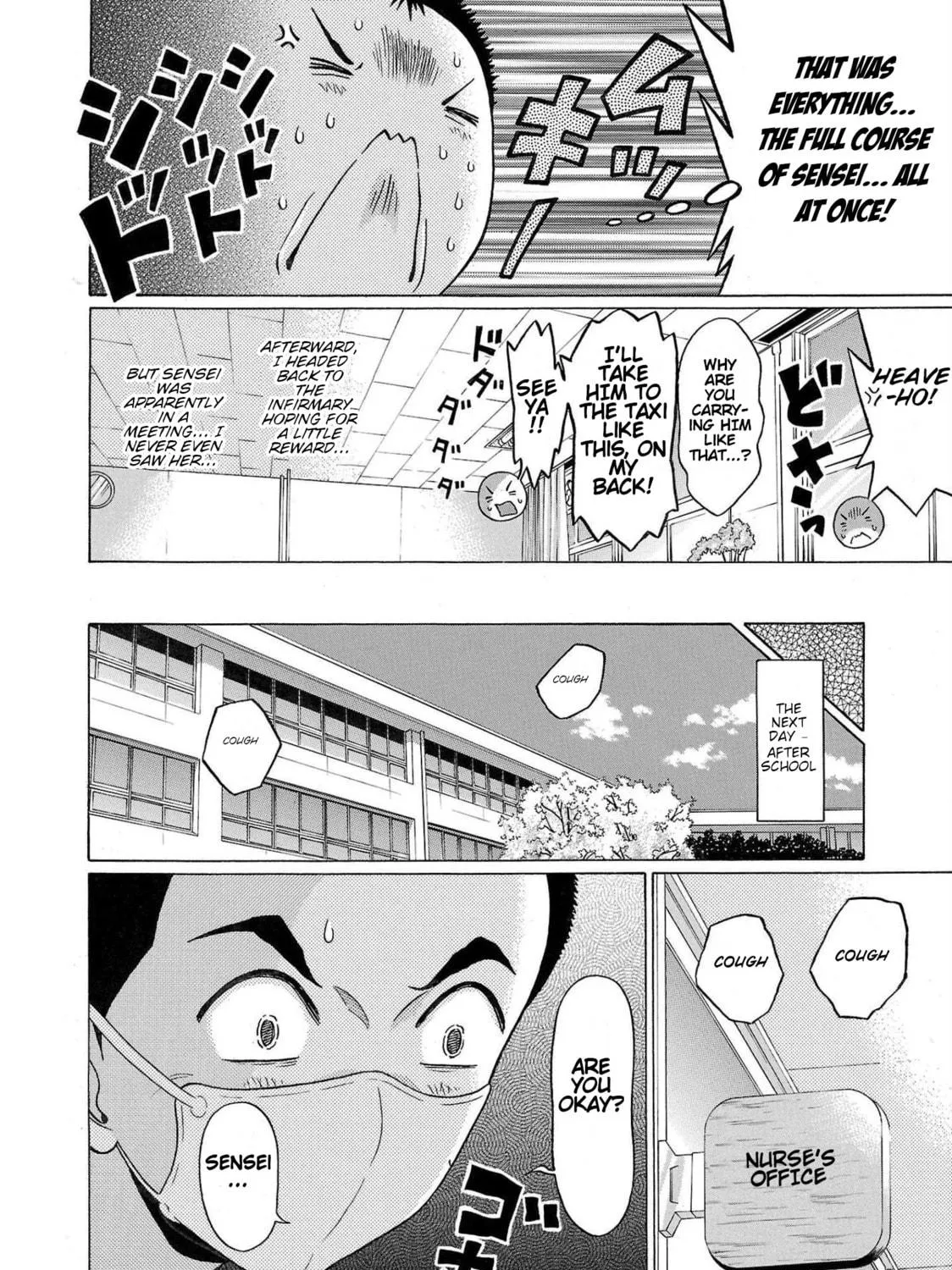 Pandora x Strip Chapter 100 page 11 - 