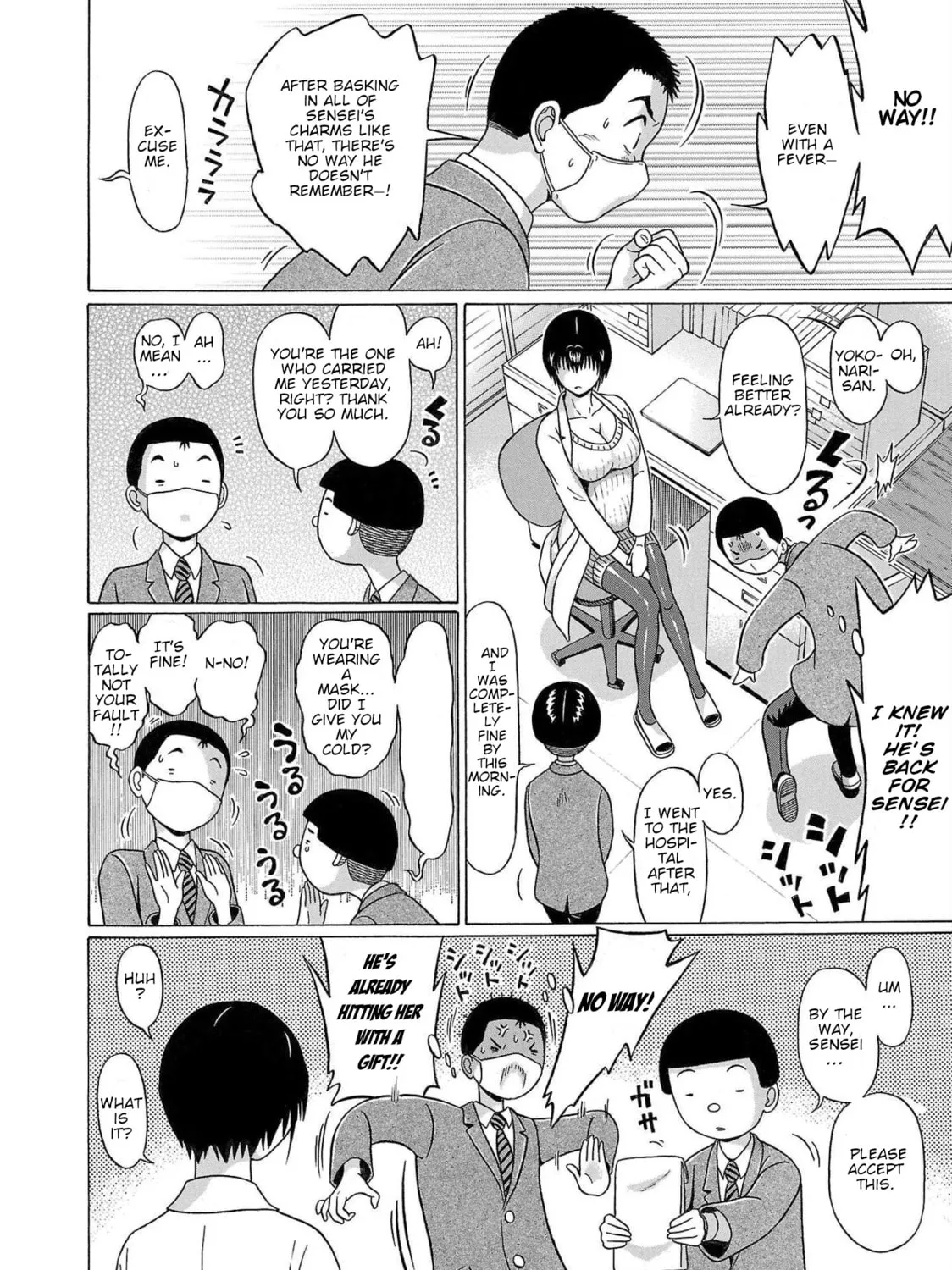 Pandora x Strip Chapter 100 page 15 - 