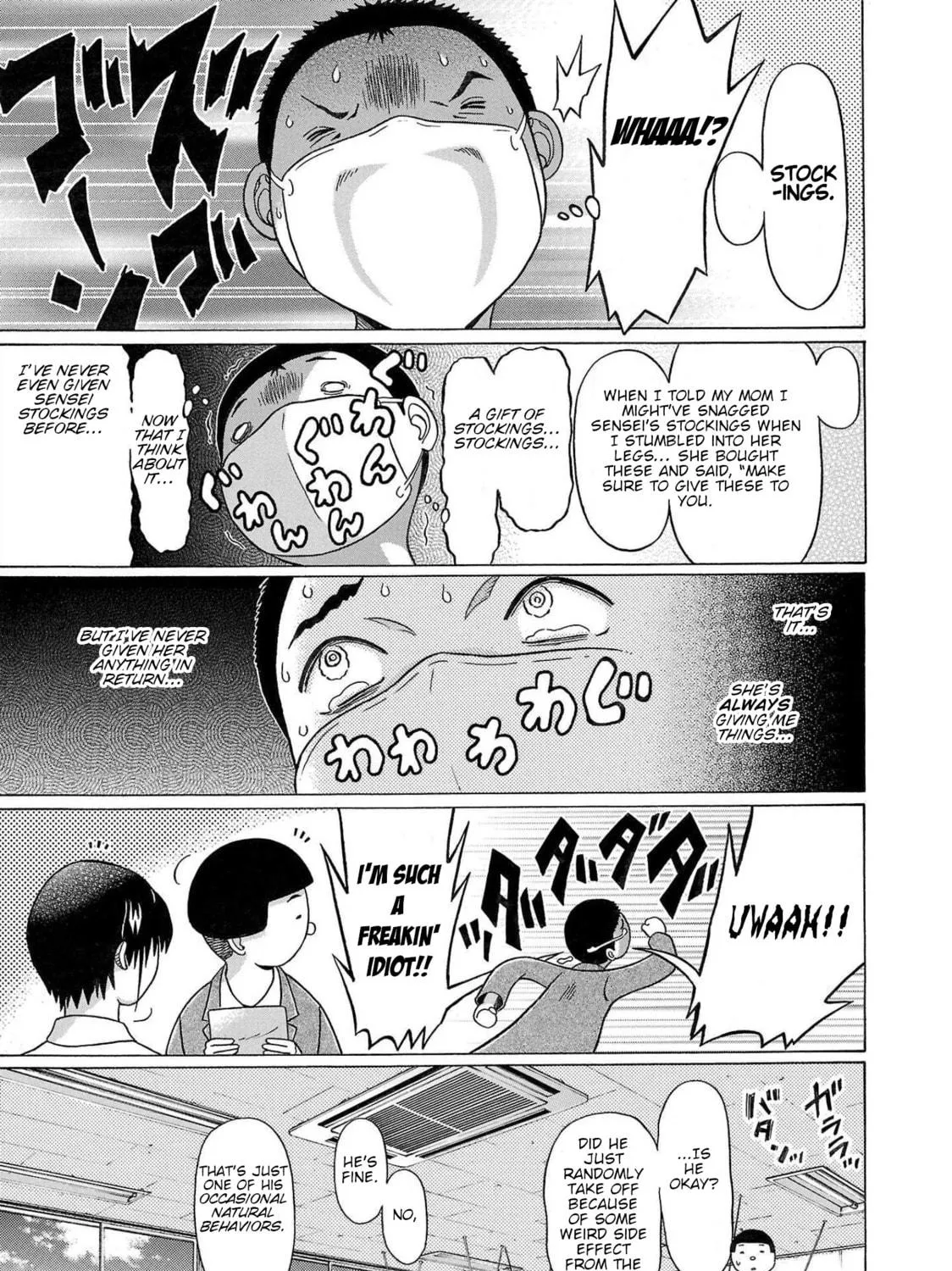 Pandora x Strip Chapter 100 page 17 - 