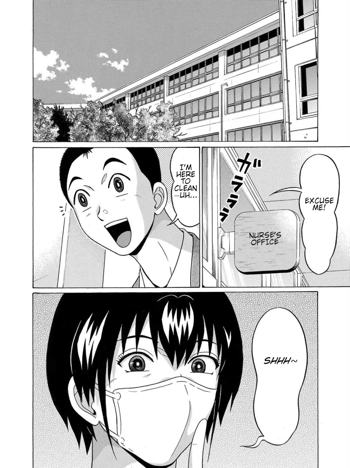 Pandora x Strip Chapter 100 page 3 - 