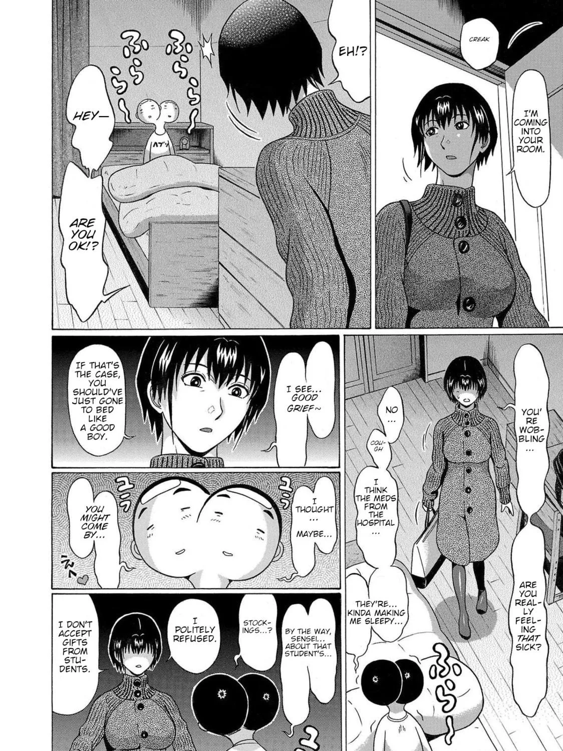Pandora x Strip Chapter 100 page 23 - 