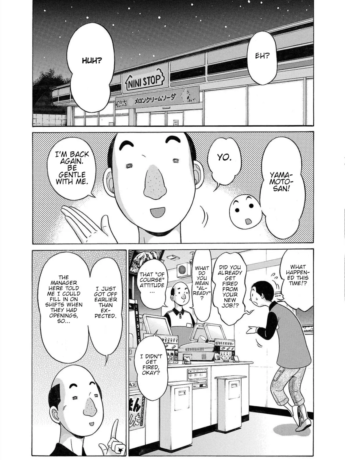 Pandora x Strip Chapter 101 page 3 - 