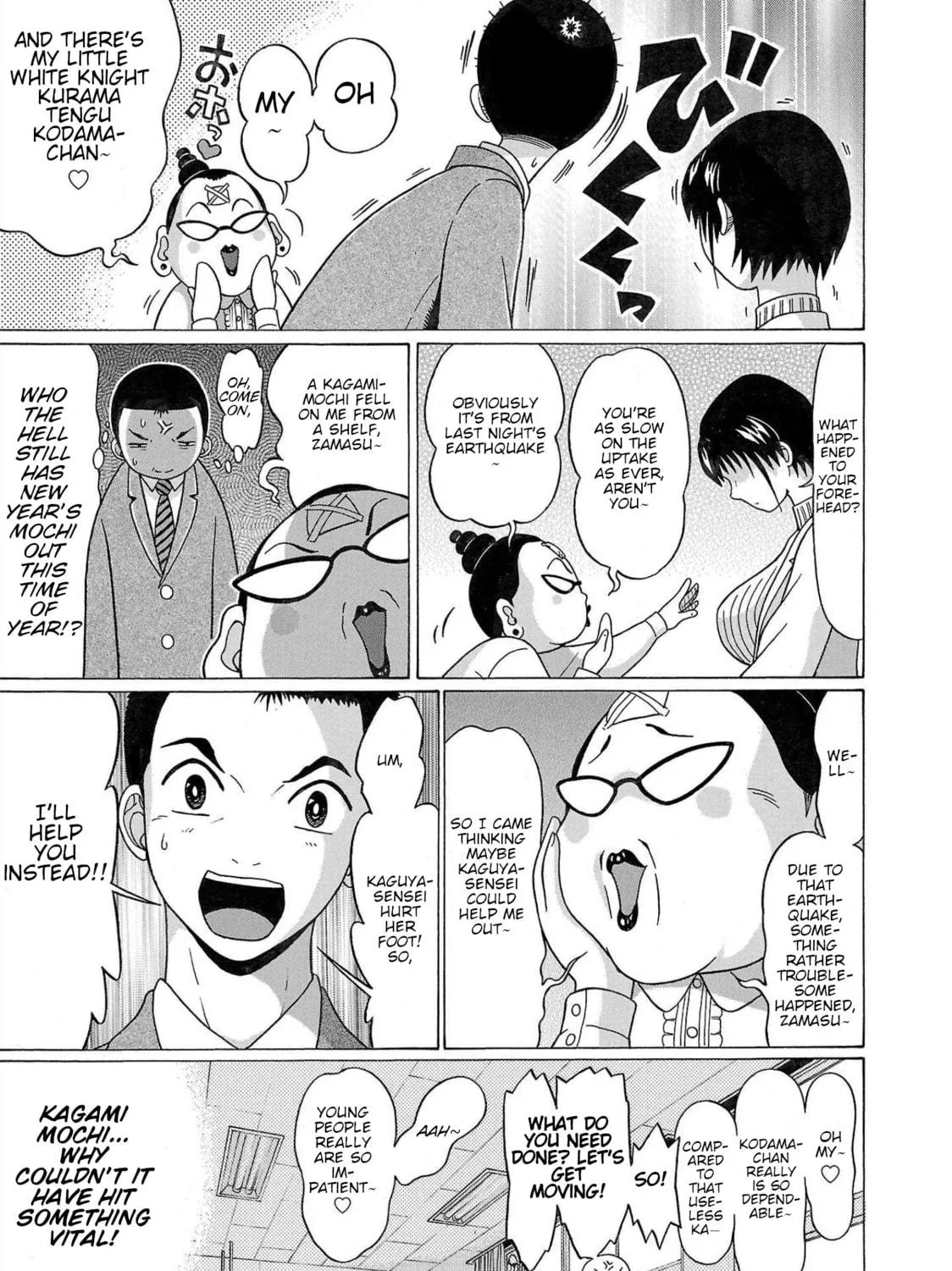 Pandora x Strip Chapter 102 page 17 - 