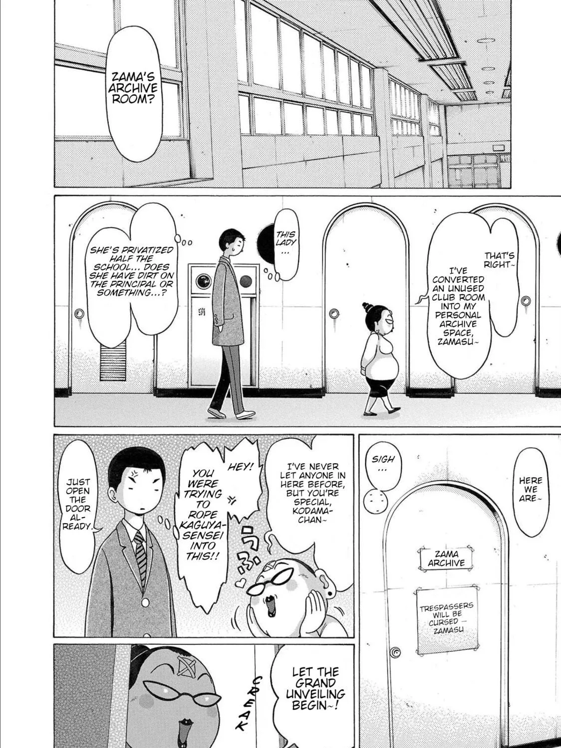 Pandora x Strip Chapter 102 page 19 - 
