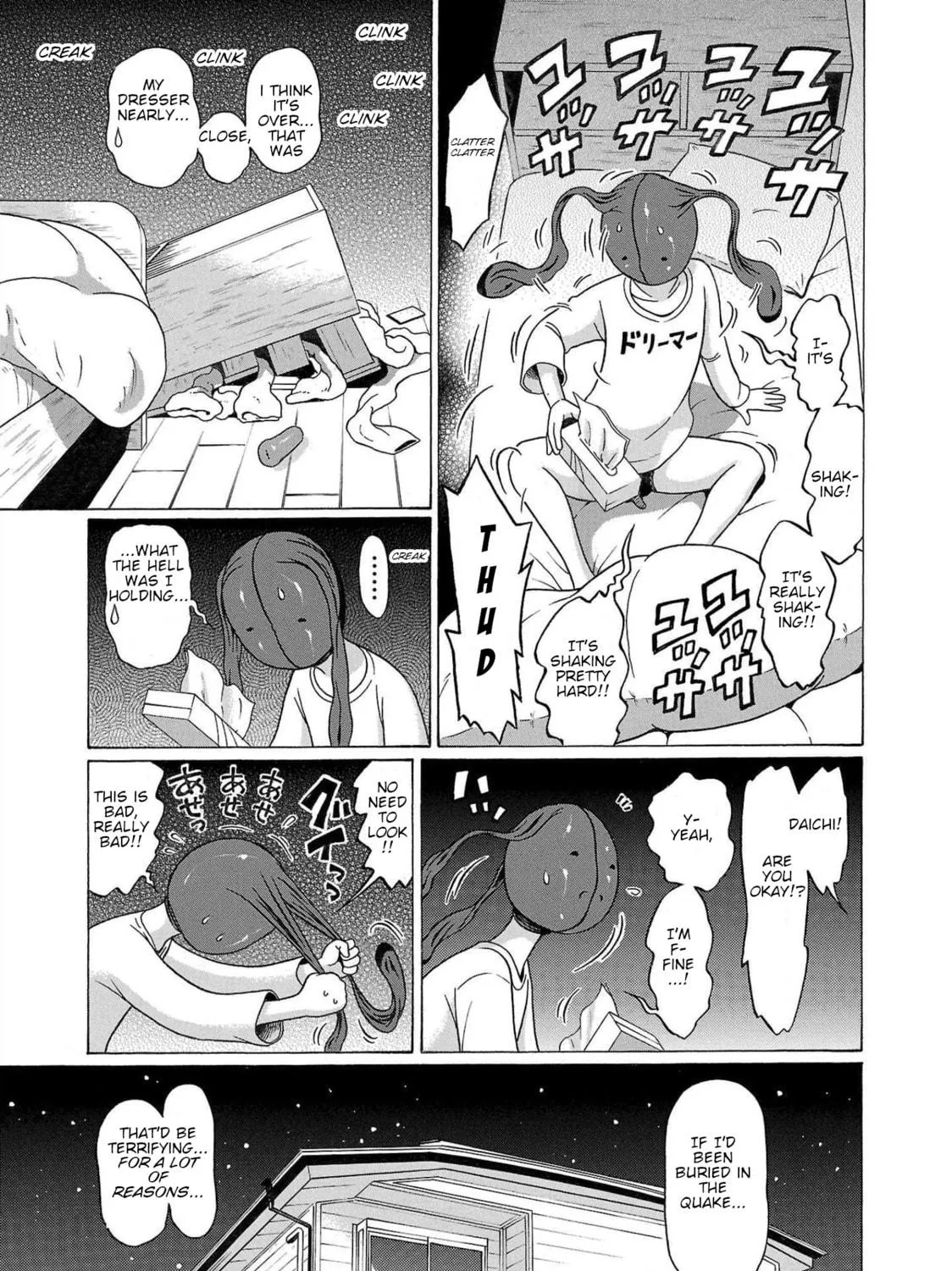 Pandora x Strip Chapter 102 page 5 - 