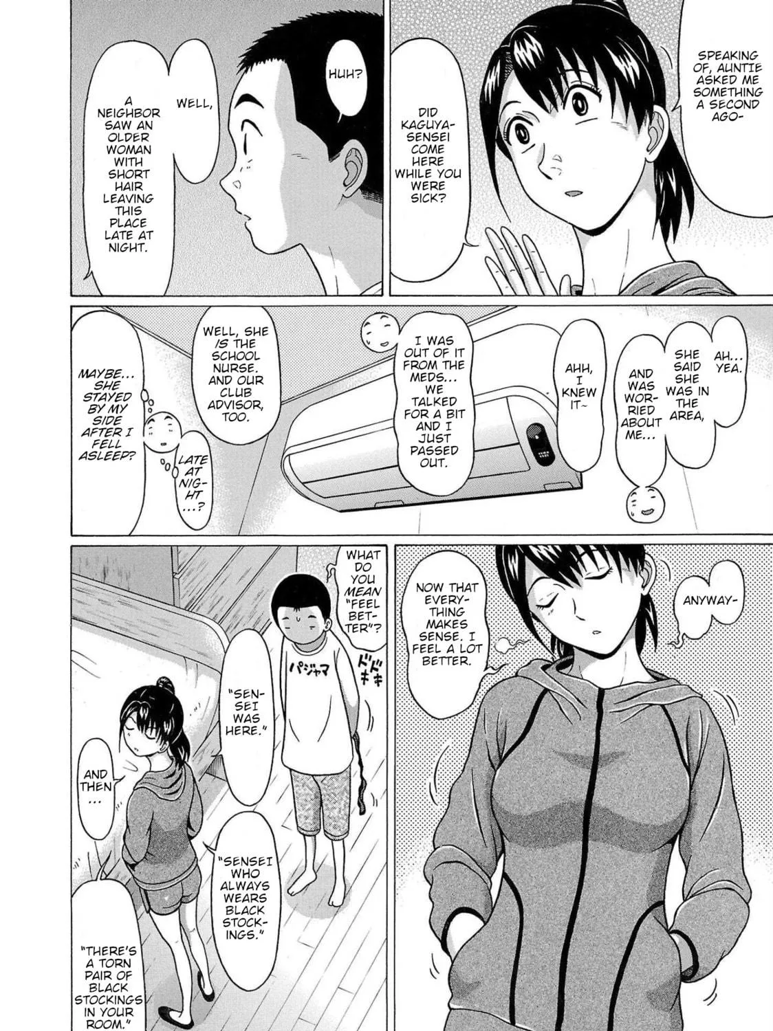 Pandora x Strip Chapter 103 page 11 - 