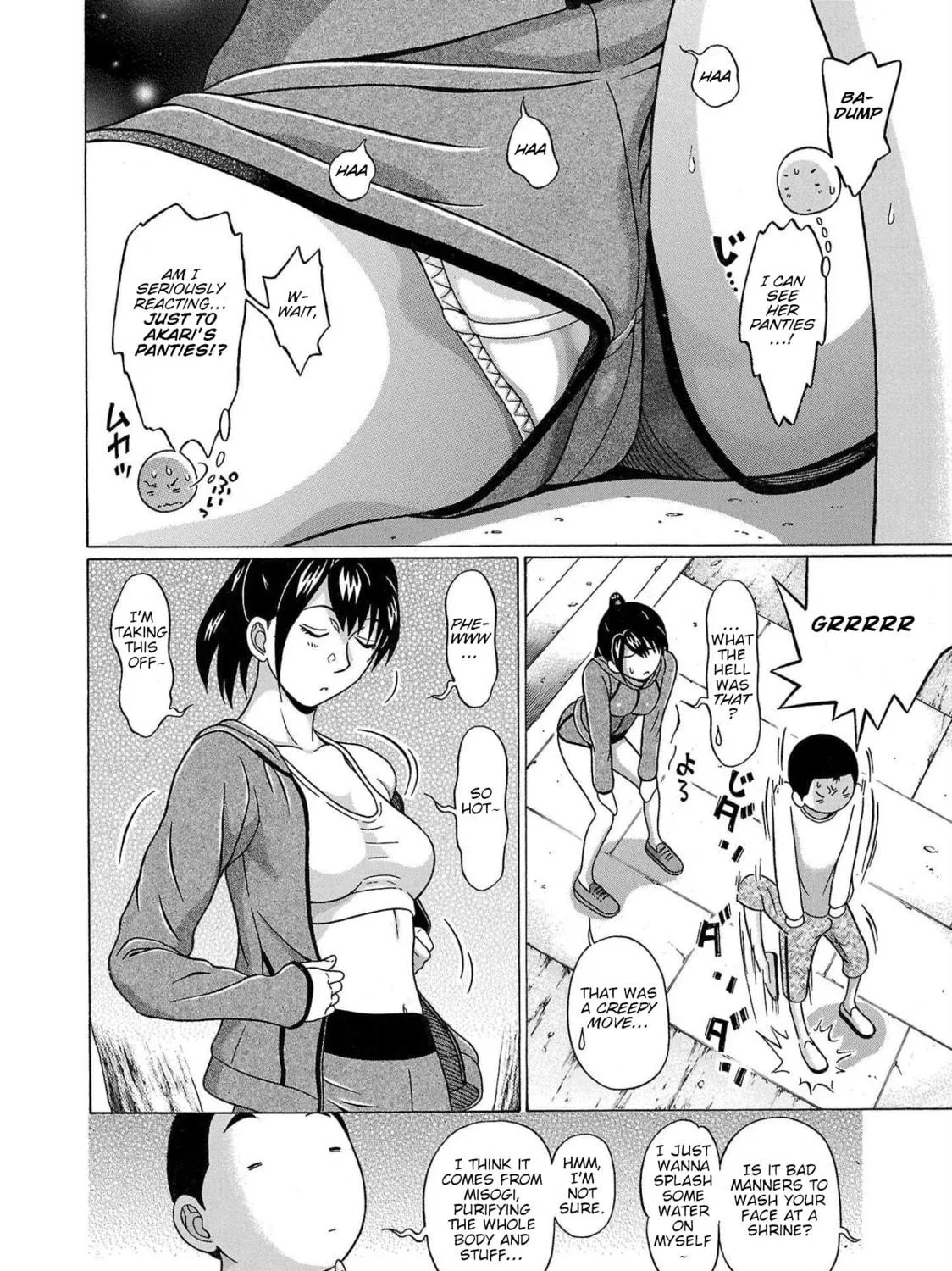 Pandora x Strip Chapter 103 page 19 - 
