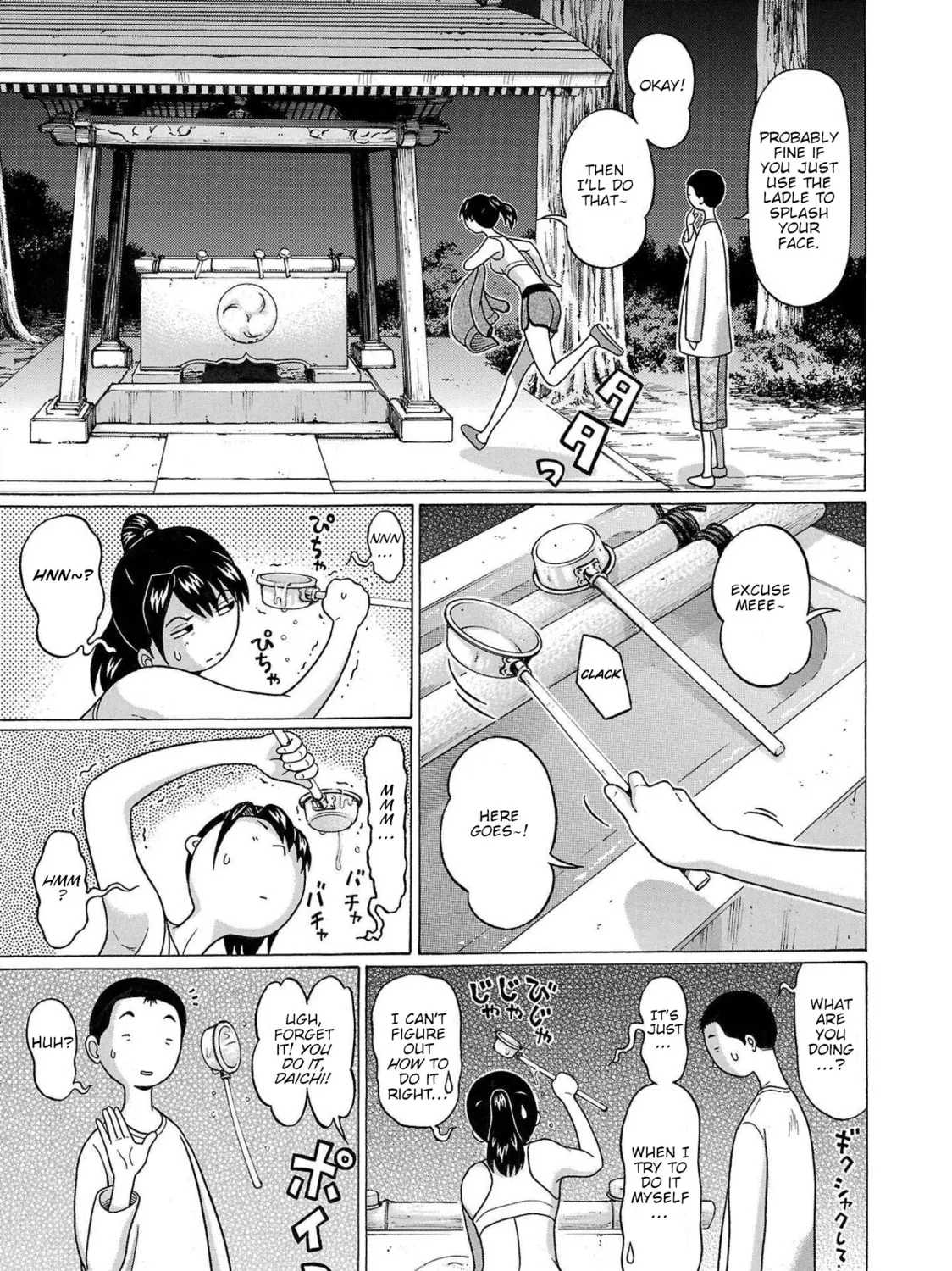 Pandora x Strip Chapter 103 page 21 - 