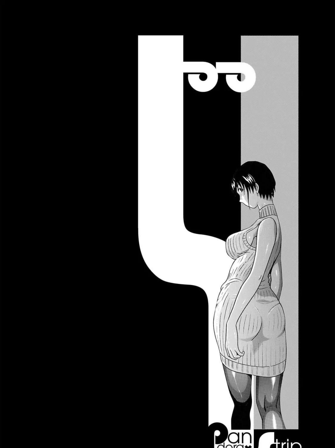 Pandora x Strip Chapter 103 page 43 - 
