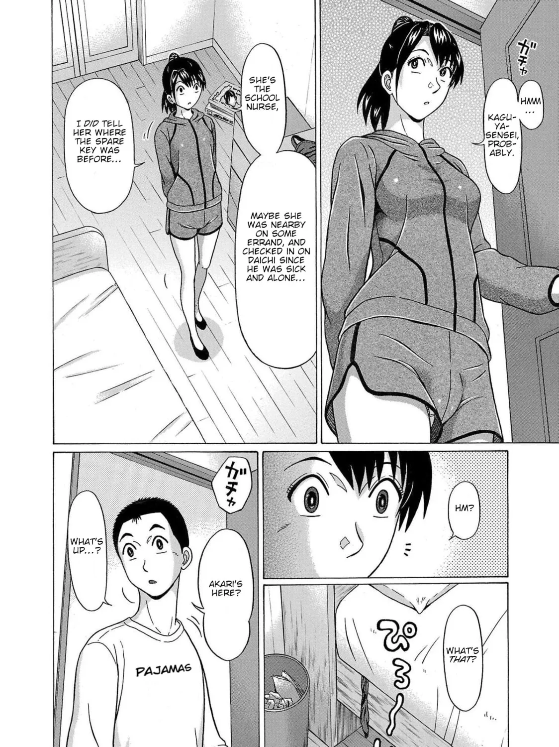 Pandora x Strip Chapter 103 page 7 - 