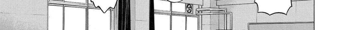 Pandora x Strip Chapter 104 page 14 - 