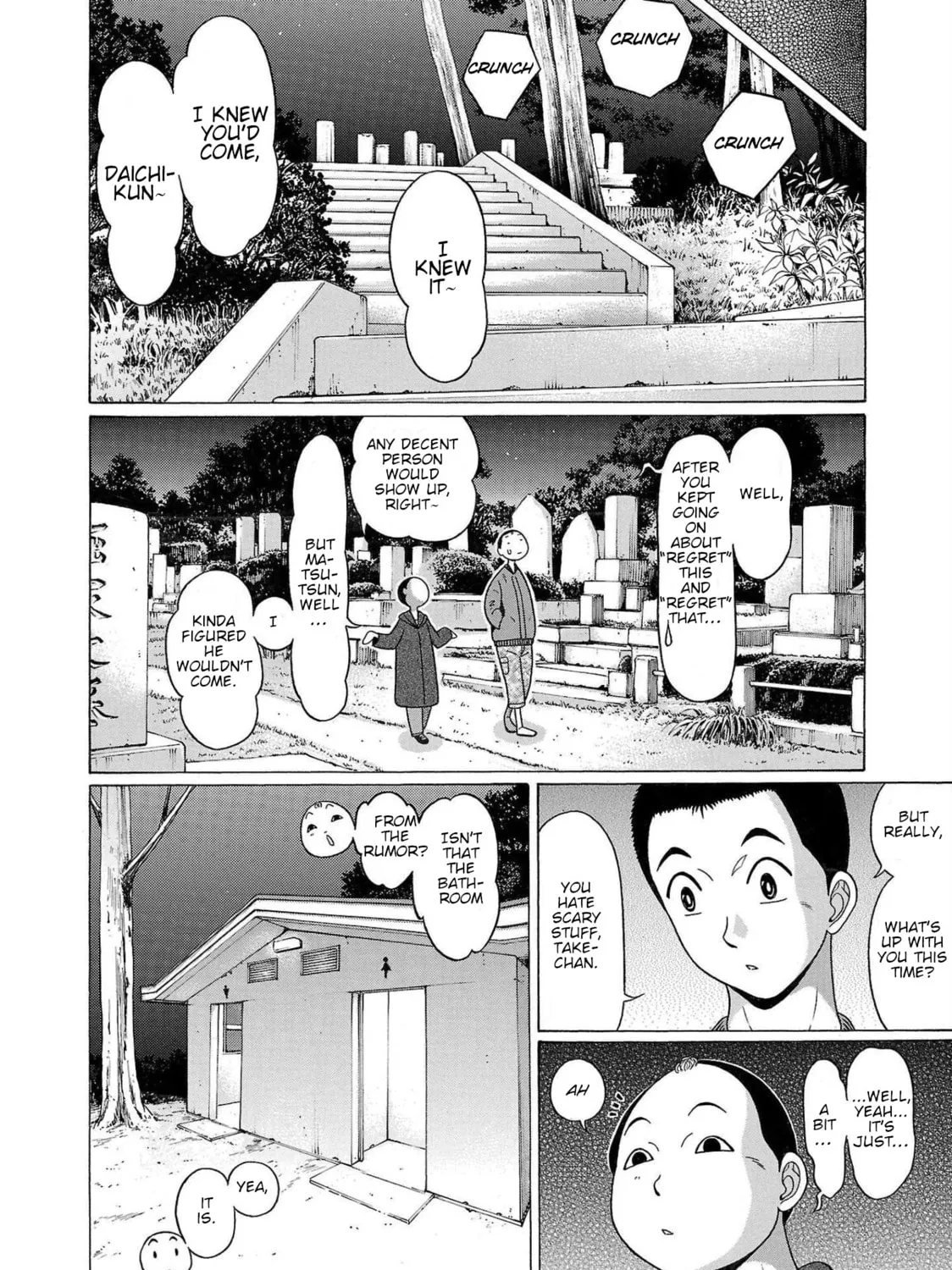 Pandora x Strip Chapter 104 page 15 - 
