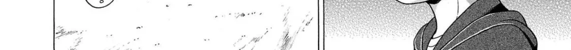 Pandora x Strip Chapter 104 page 16 - 