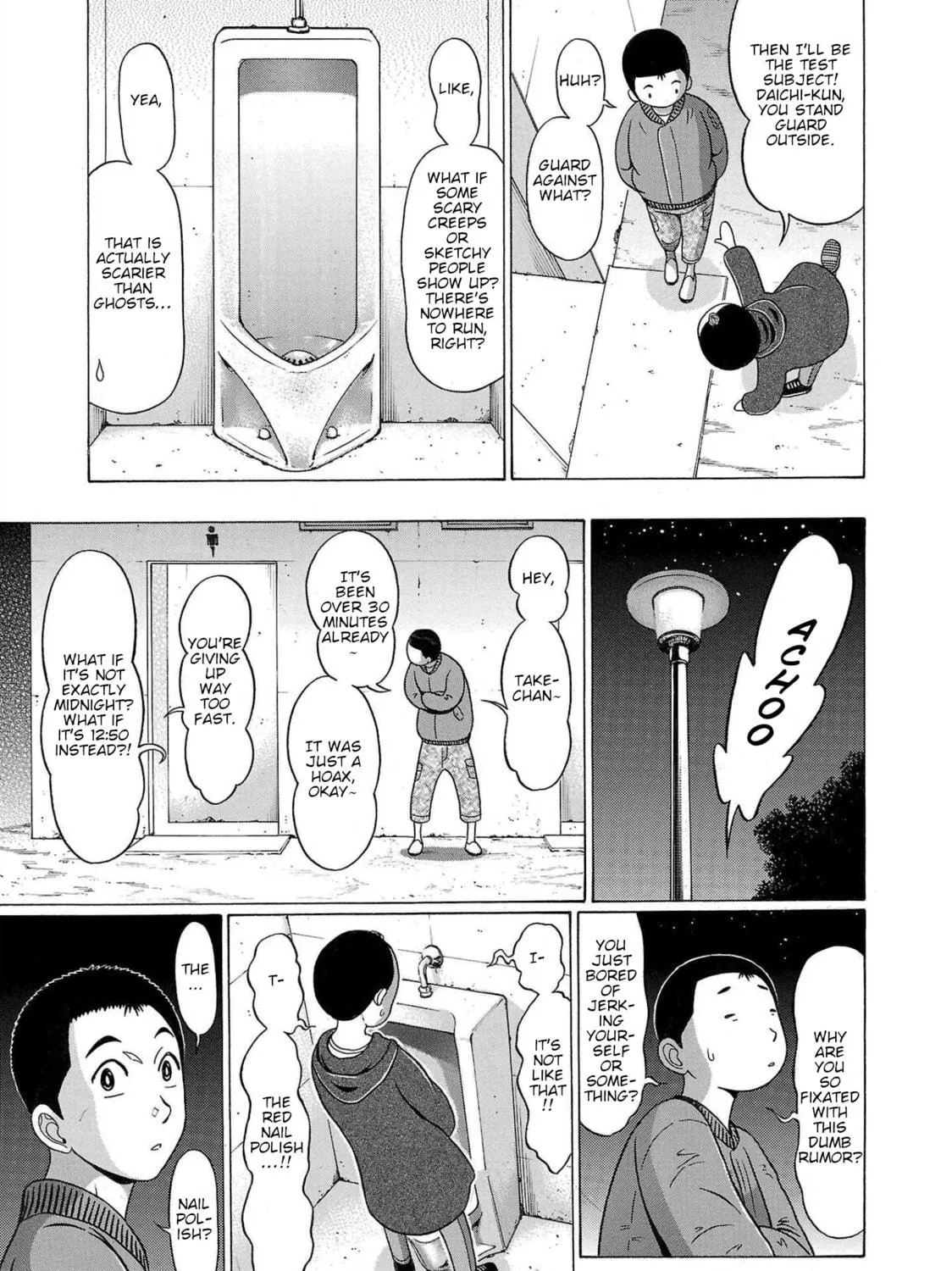 Pandora x Strip Chapter 104 page 17 - 