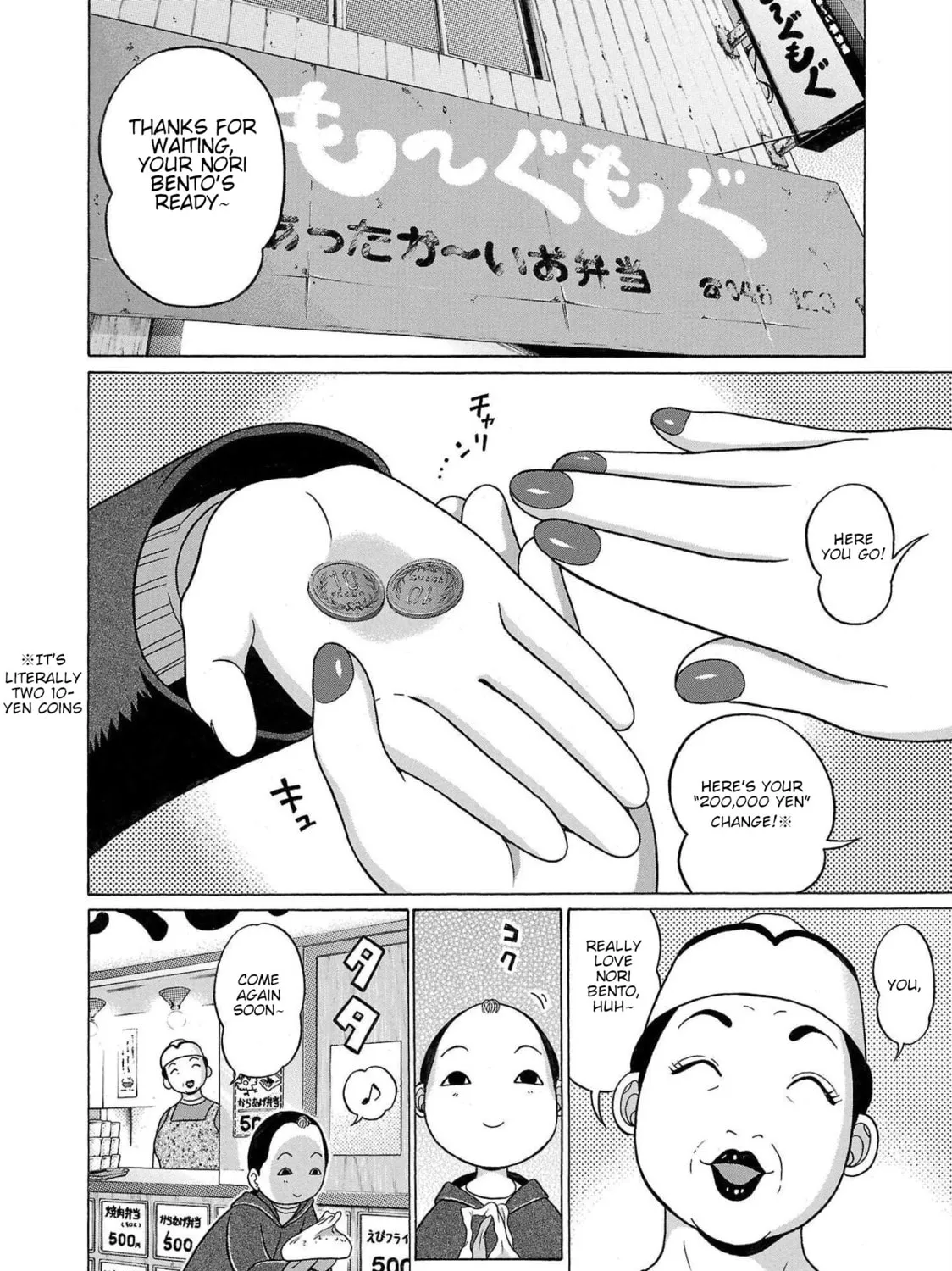 Pandora x Strip Chapter 104 page 3 - 