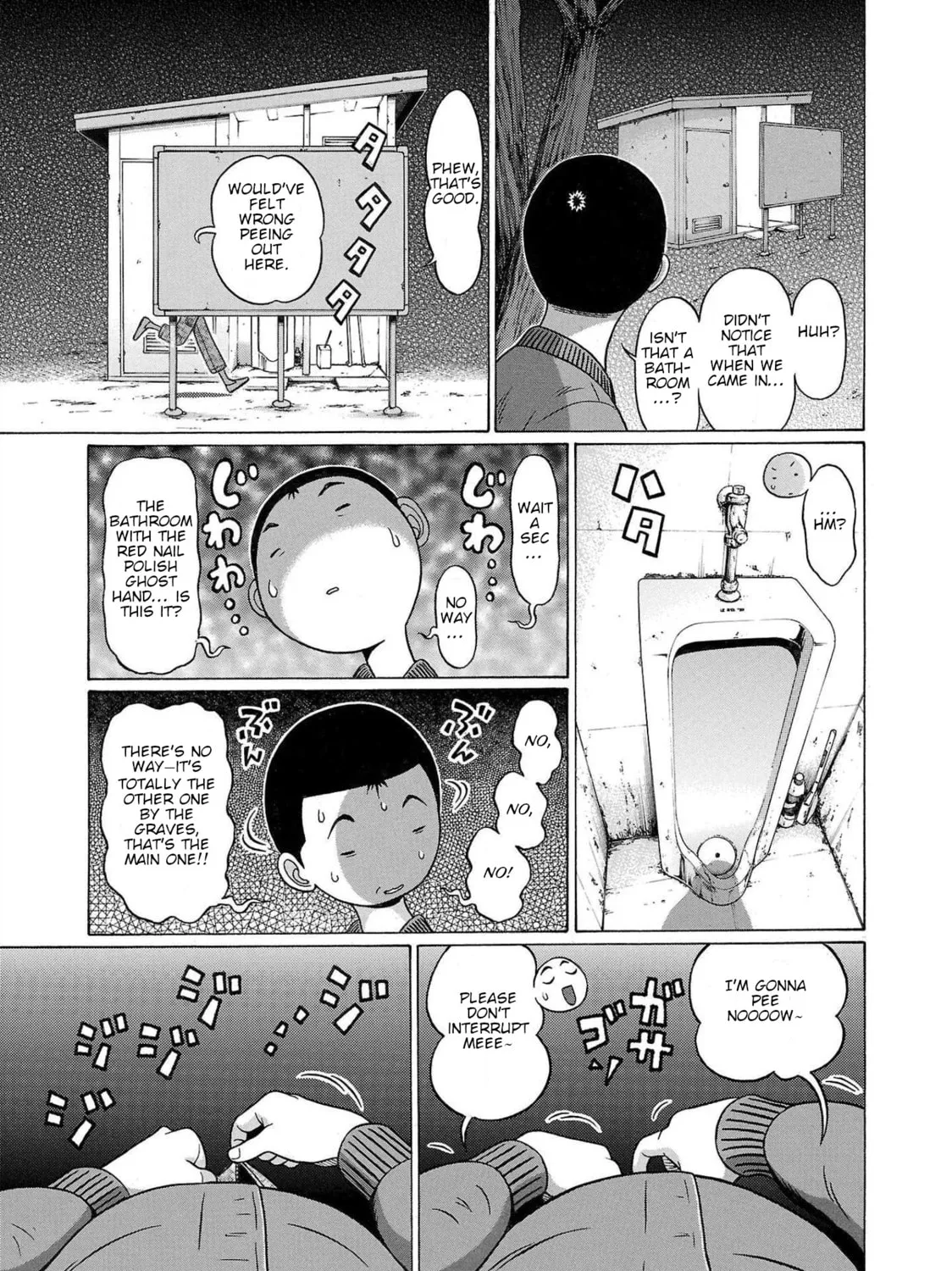 Pandora x Strip Chapter 104 page 21 - 
